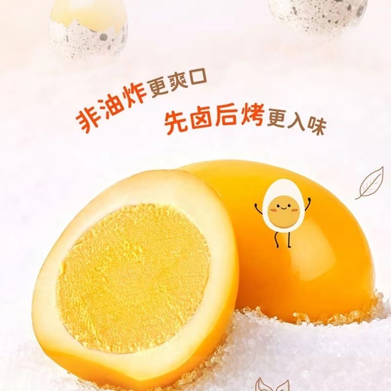 【热卖推荐】江苏连云港卤鹌鹑蛋盐焗/五香/香辣味