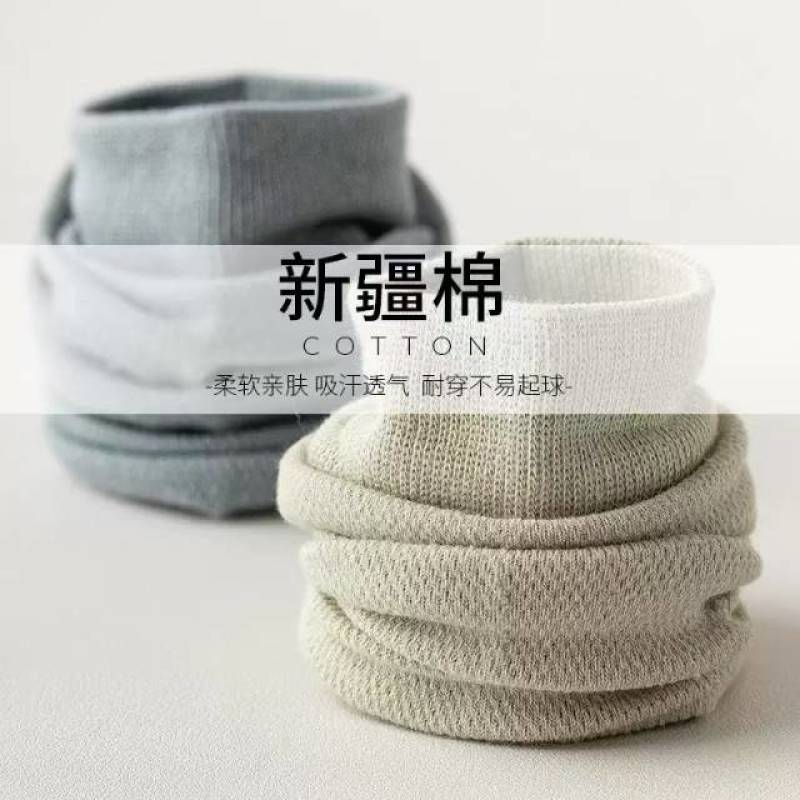 袜子生产供应，袜子厂家批发定制，承接外贸订单生产！