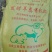 羊粪蛋，发酵羊粪，散装，袋装常年供应