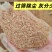 玉米毛糠优质原料做颗粒养殖均为过筛除尘