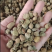 復盆子精品统货价格可选质量和售后我来保证有需要的下单就可