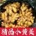 主营—【电商货/市场货】精品姜巴/沙土姜/水洗姜/风干姜