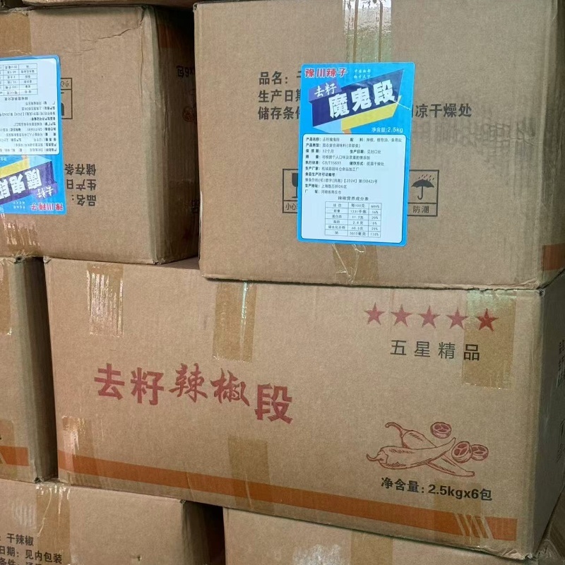 源头厂家整箱6包5斤香辣段，魔鬼辣段量大优惠