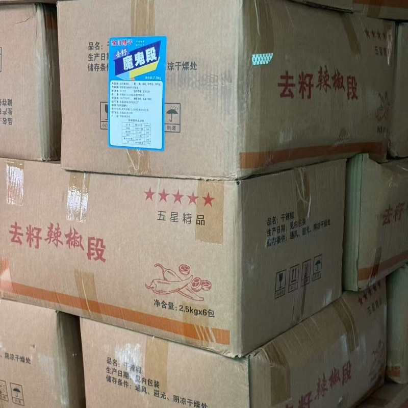 源头厂家整箱6包5斤香辣段，魔鬼辣段量大优惠