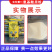氨基酸原粉游离氨基酸冲施肥全水溶农用