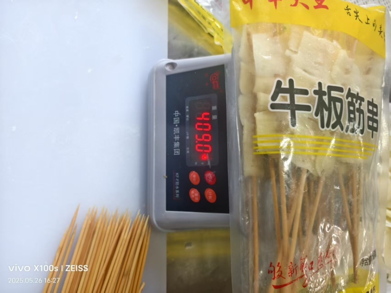 山东莘县精品牛板筋厂家直发每件都是批发价格欢迎下单