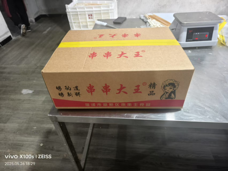 山东莘县精品牛板筋厂家直发每件都是批发价格欢迎下单