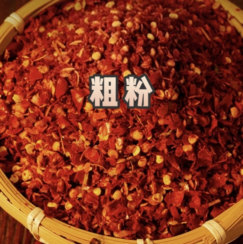 精品高辣，香辣，魔鬼辣椒面，品类齐全，产地发货，包邮