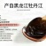 2025新耳大量上市，黒厚无根肉厚口感好，圆边菜