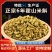 霍山米斛大量供应，一手货源，规格齐全，可视频看货