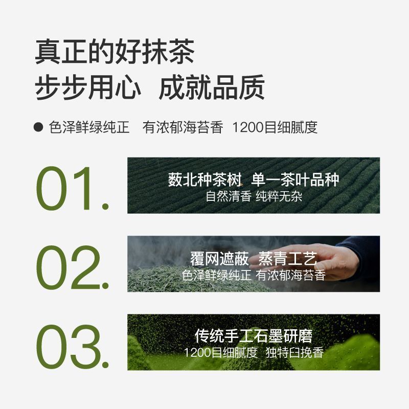 【抹茶粉***】花田萃五十铃抹茶粉茶道级代餐粉冲泡即食