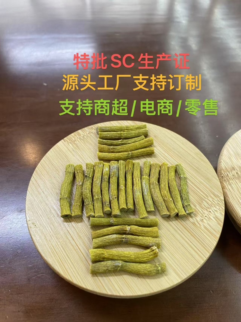 霍山铁皮米斛小金条大量供应，基地货源，量大从优