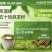 【抹茶粉***】花田萃五十铃抹茶粉茶道级代餐粉冲泡即食