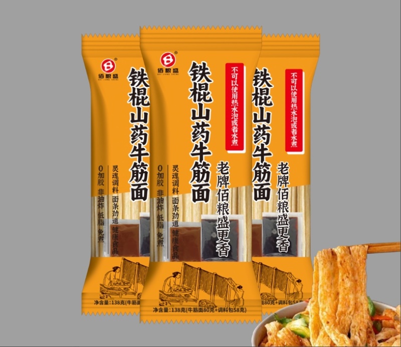 铁棍山药牛筋面新品119克，有量来谈价，价格包你满意