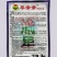 早乖乖早熟儿菜种子清香脆嫩早熟高产抗病商品性佳