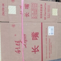 烟箱批发