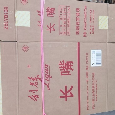 烟箱批发