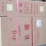 烟箱批发