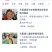 残疾人圆梦计划