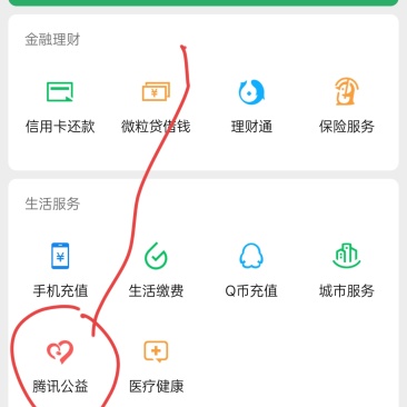 残疾人圆梦计划