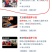 残疾人圆梦计划