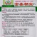 金鑫棚宝耐热油亮黄瓜种子绿肉绿心强雌刺黄瓜种籽抗重茬青瓜