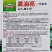 金鑫黑油亮黄瓜种子绿心绿瓤深绿油亮强雌型密刺黄瓜种籽耐寒
