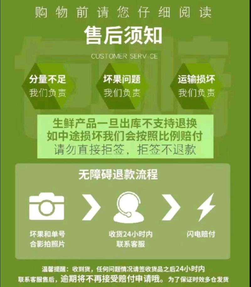 六马蜂糖李新货糖度高甜如蜜品质好一件代发包邮到家