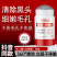白云山壬二酸净肤清洁泥膜收缩毛孔闭口黑头粉刺痘痘