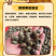 鲜嫩爽口清香螺蛳