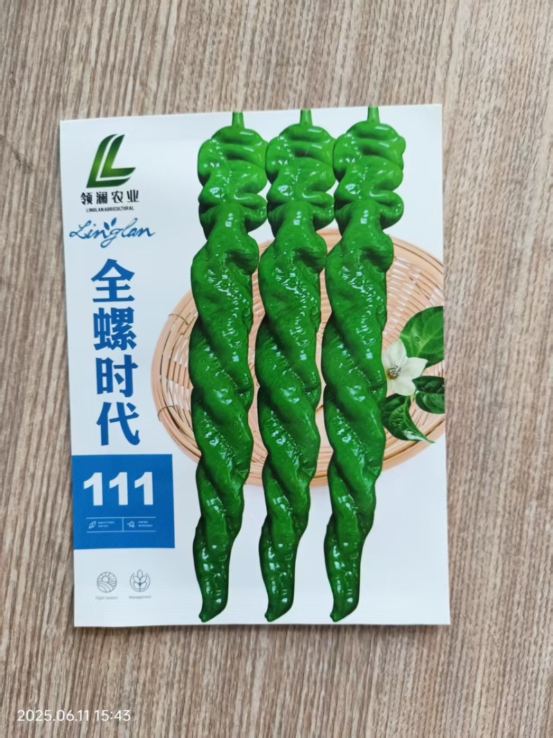 山东寿光全螺时代111全螺麻面螺丝椒种子大果早熟