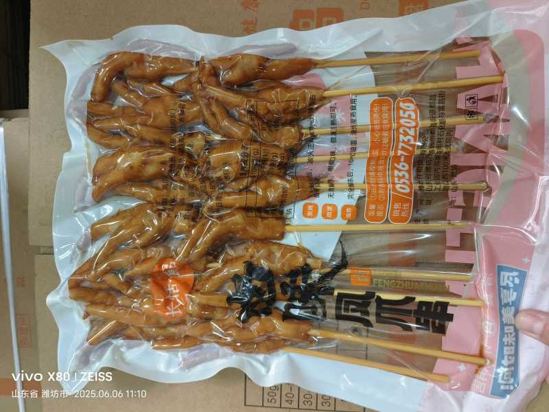 熟卤味凤爪串鸡爪串火锅烧烤自助方便食品冷冻串