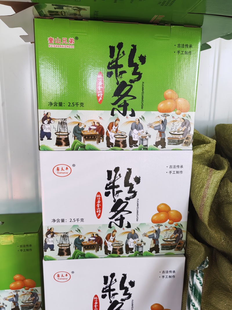 纯正奎山手工粉条细粉条土豆粉条大量对接商超批发