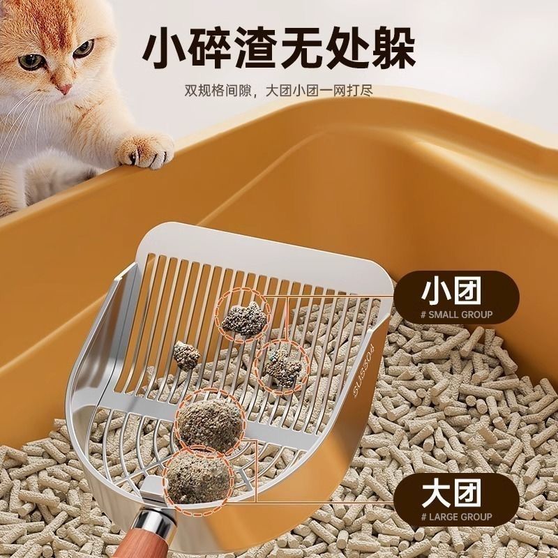 不锈钢猫砂铲豆腐猫砂混合猫砂铲细孔金属大号矿砂铲屎