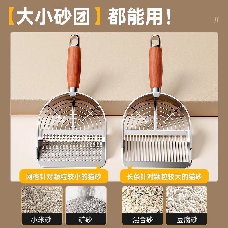 不锈钢猫砂铲豆腐猫砂混合猫砂铲细孔金属大号矿砂铲屎