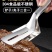 不锈钢煎鱼夹煎饼专用厨房锅铲多功能食品夹