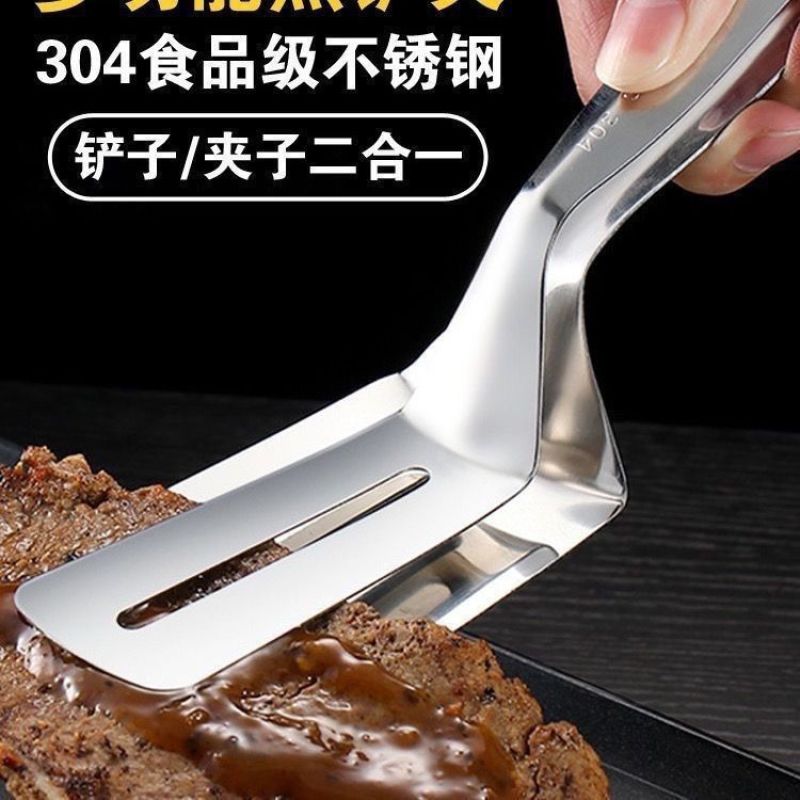 不锈钢煎鱼夹煎饼专用厨房锅铲多功能食品夹