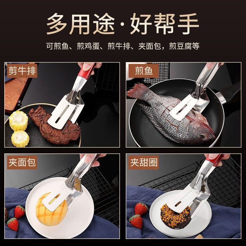 不锈钢煎鱼夹煎饼专用厨房锅铲多功能食品夹