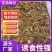 国产鱼粉