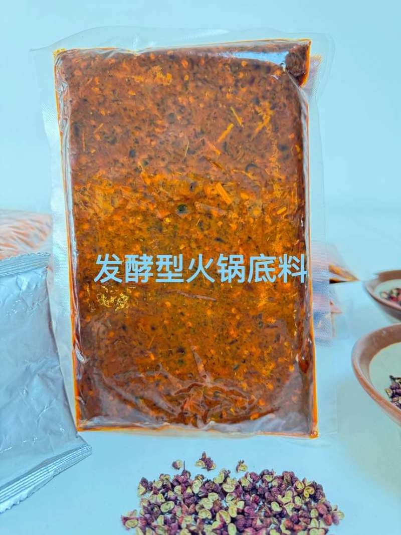 发酵型老火锅底料，因股东原因不做了帮客户便宜处理，捡耙活