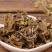 小葛花颜色好药食同源量大优惠