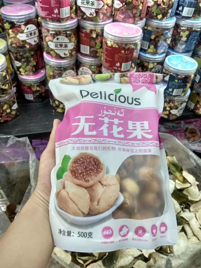 无花果干药食同源干嚼泡水整箱优惠