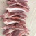 低于市场月牙肉