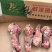 特级，二级大日期棒骨现货两吨
