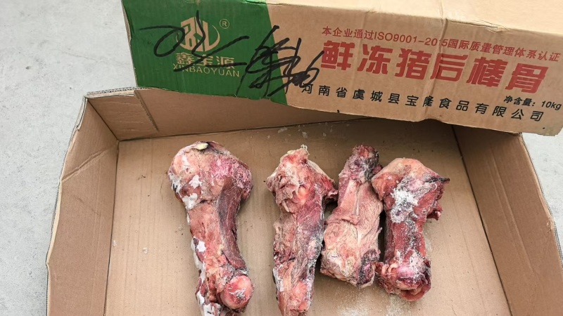 特级，二级大日期棒骨现货两吨