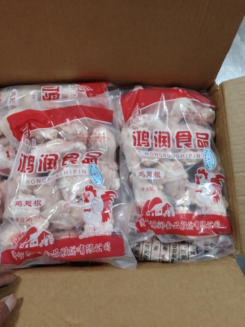 鸡翅根厂里直销价格实惠全国冷链发货量大从优