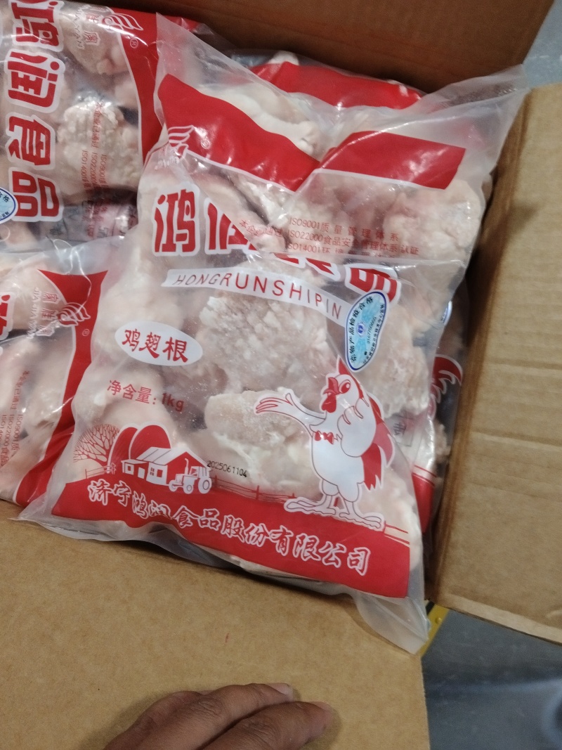 鸡翅根厂里直销价格实惠全国冷链发货量大从优