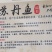皇帝鱼