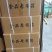 7号老火锅红油，香而不辣，厚重感强，工厂直销，量大从优