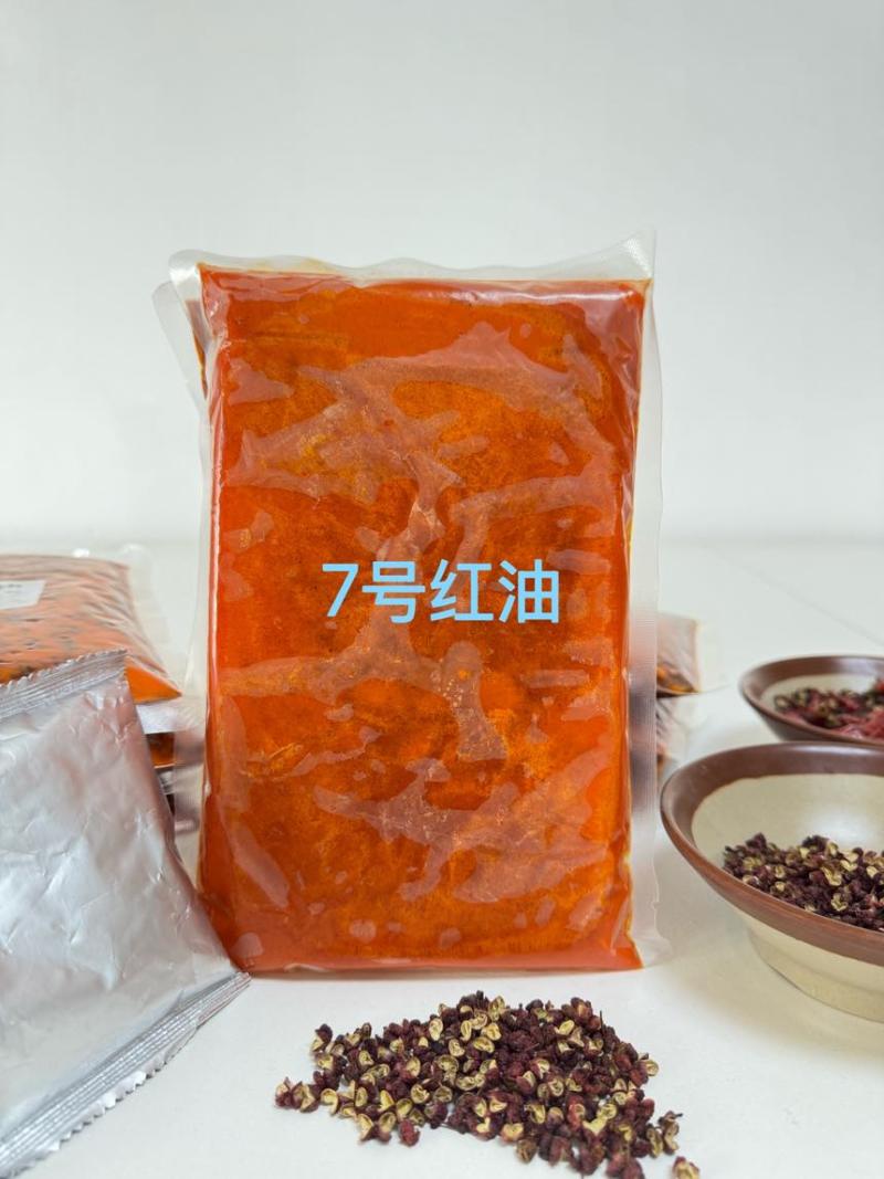 7号老火锅红油，香而不辣，厚重感强，工厂直销，量大从优